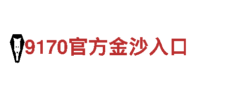 探寻8828，畅游观光旅游企业